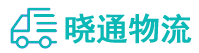 成都到宝丰县物流公司